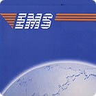 EMS国际快递